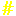 Pre-formatted / code